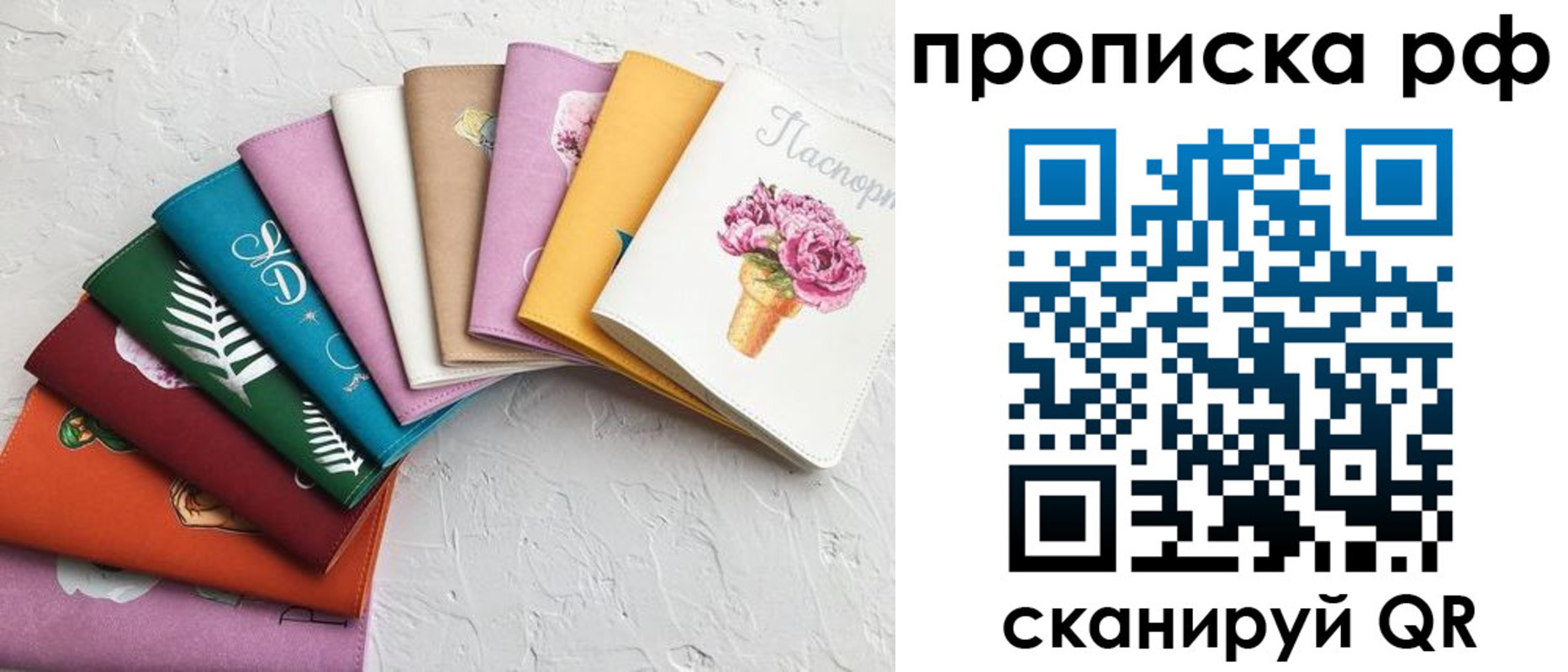 найти адрес прописки в Тайге