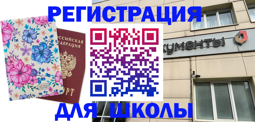 форма 3 в Тайге